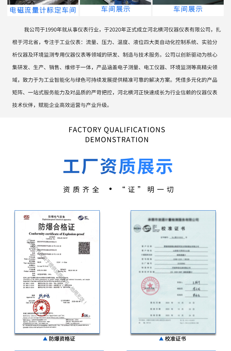 详情页-拷贝_15.jpg