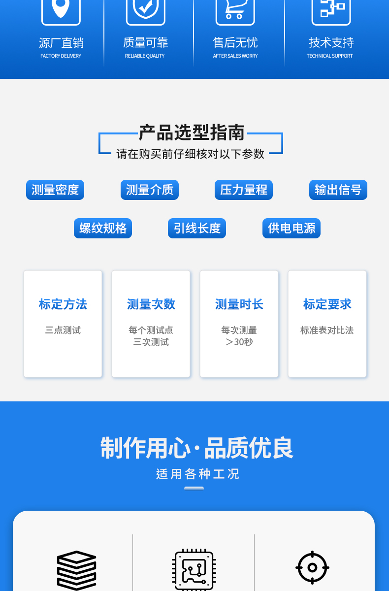 详情页_02.jpg