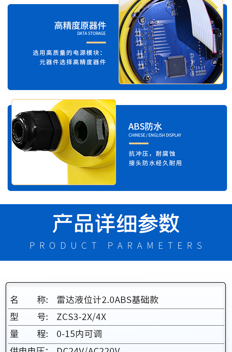 详情页_08.jpg