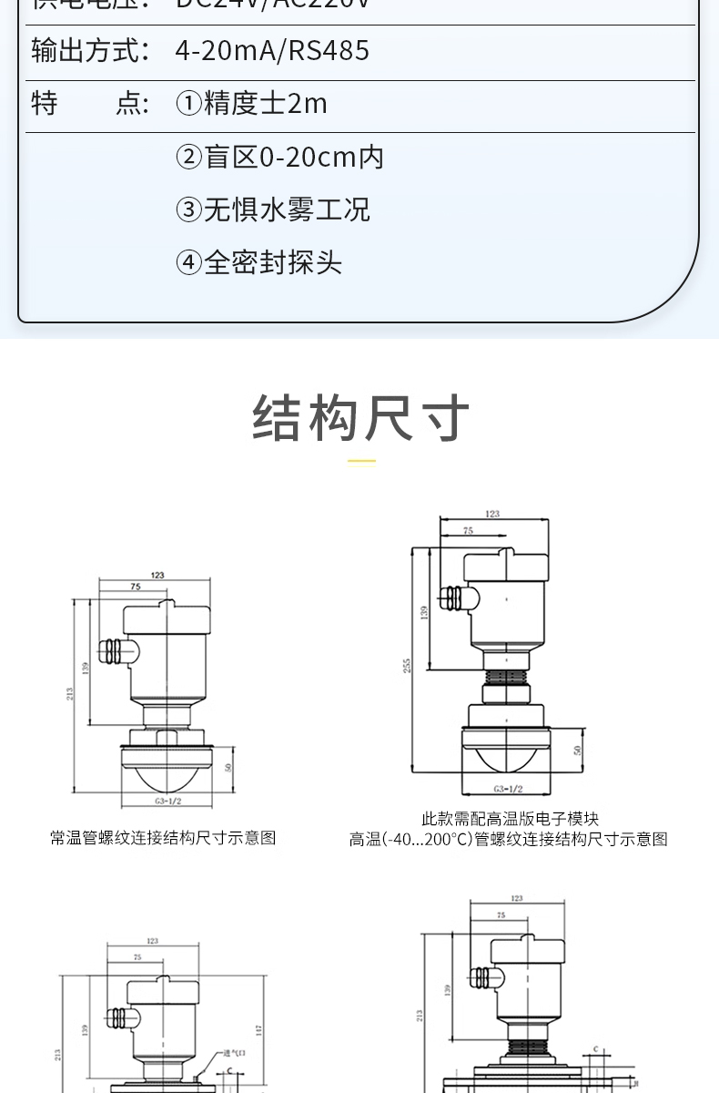 详情页_09.jpg