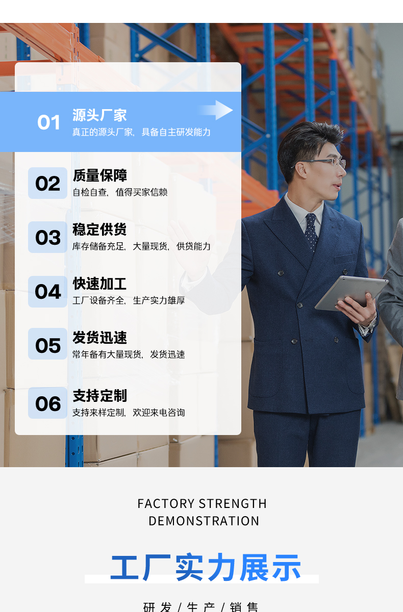 详情页_14.jpg