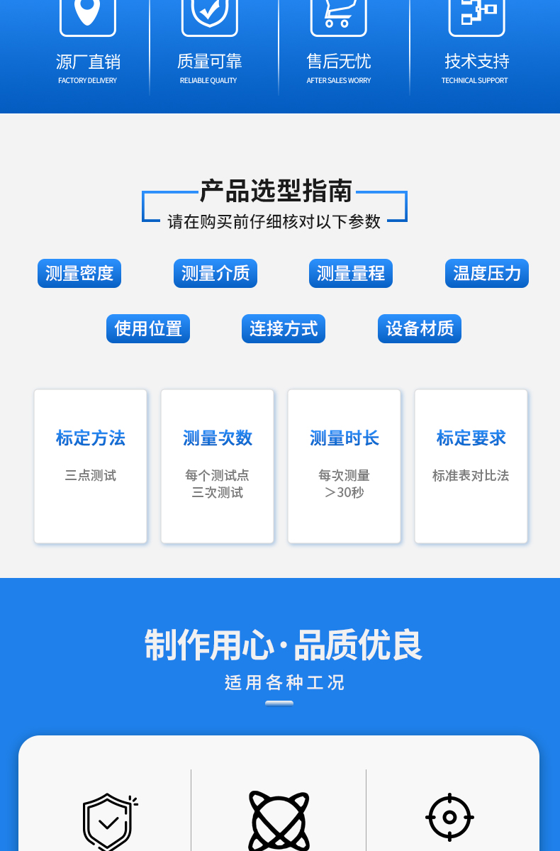 详情页_02.jpg