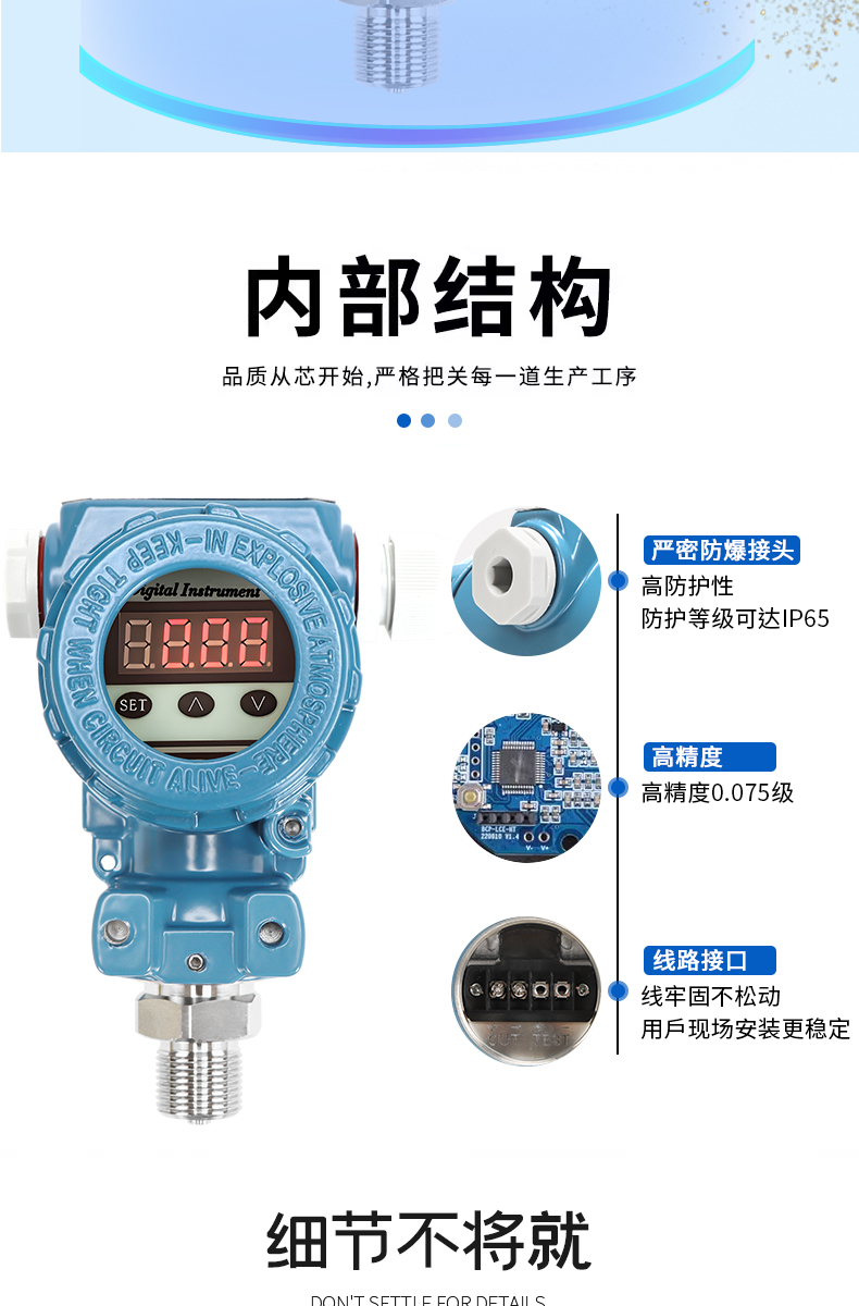 详情页_08.jpg