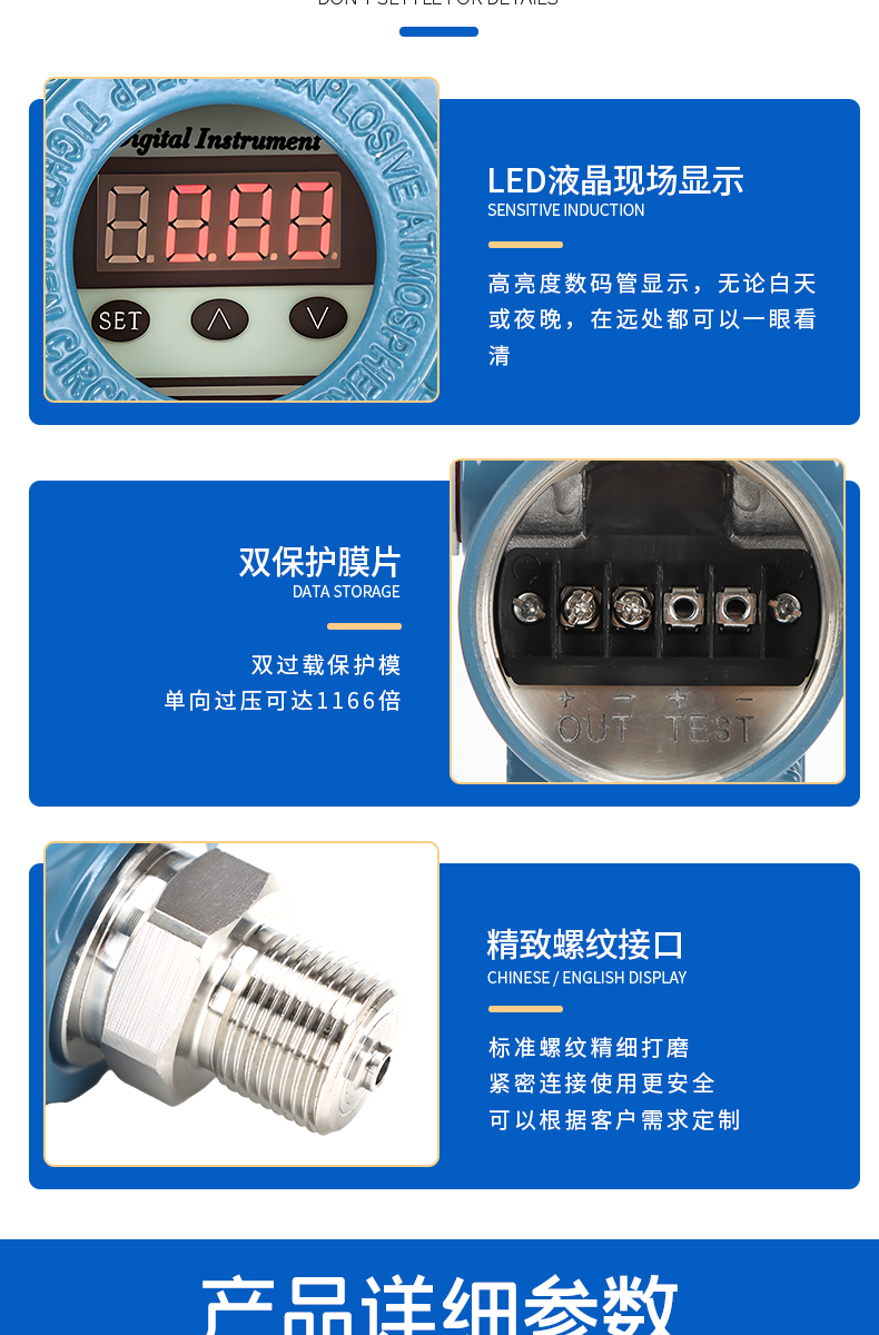 详情页_09.jpg