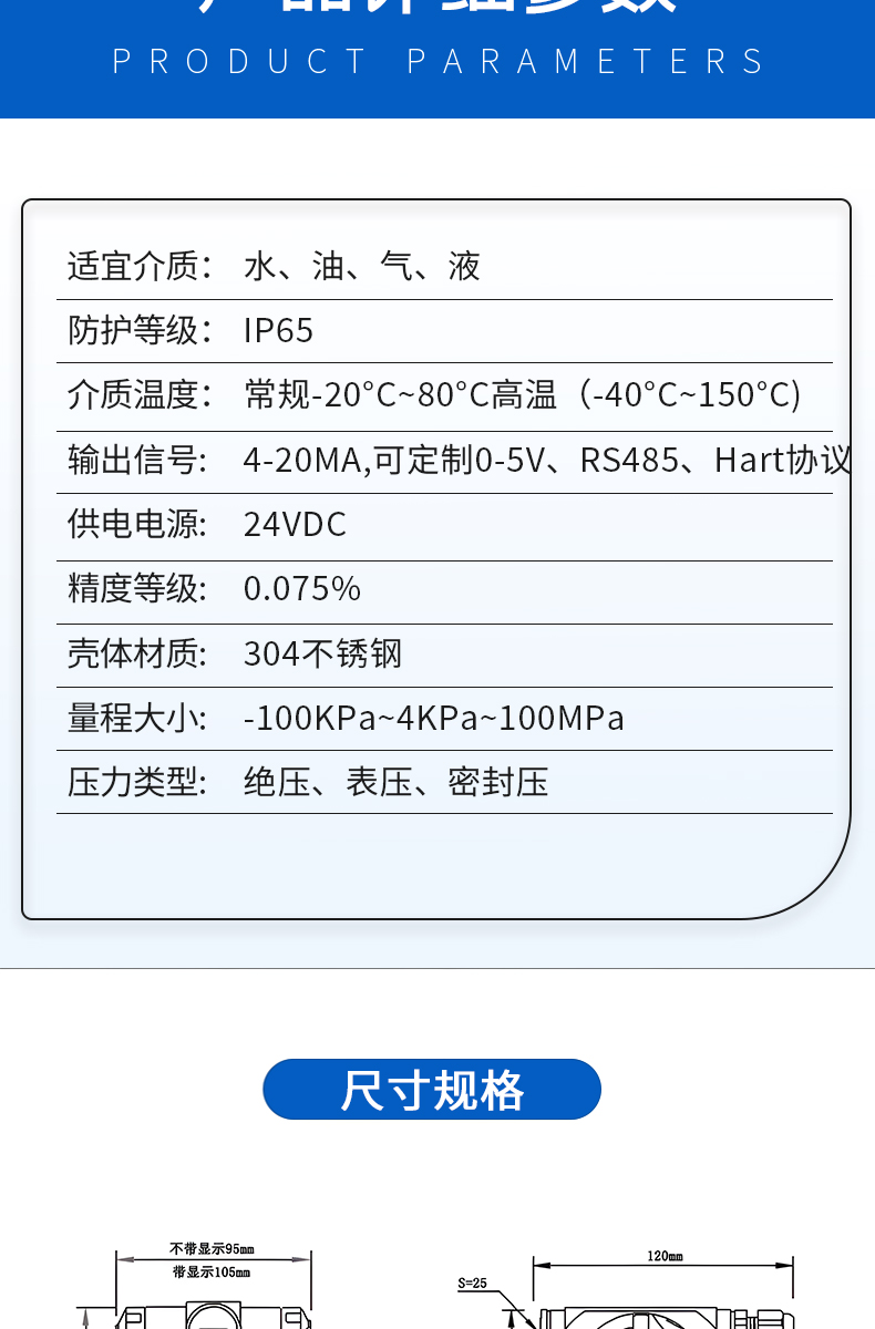 详情页_10.jpg