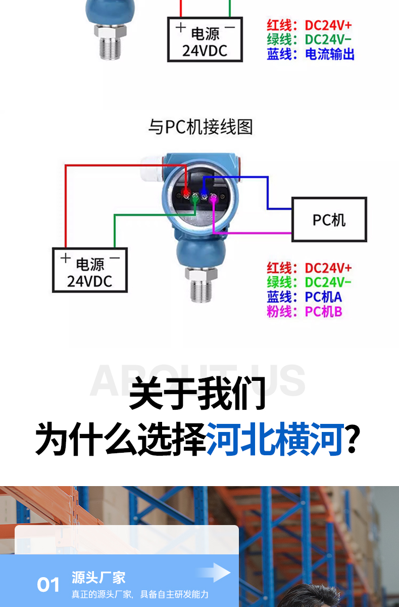 详情页_12.jpg