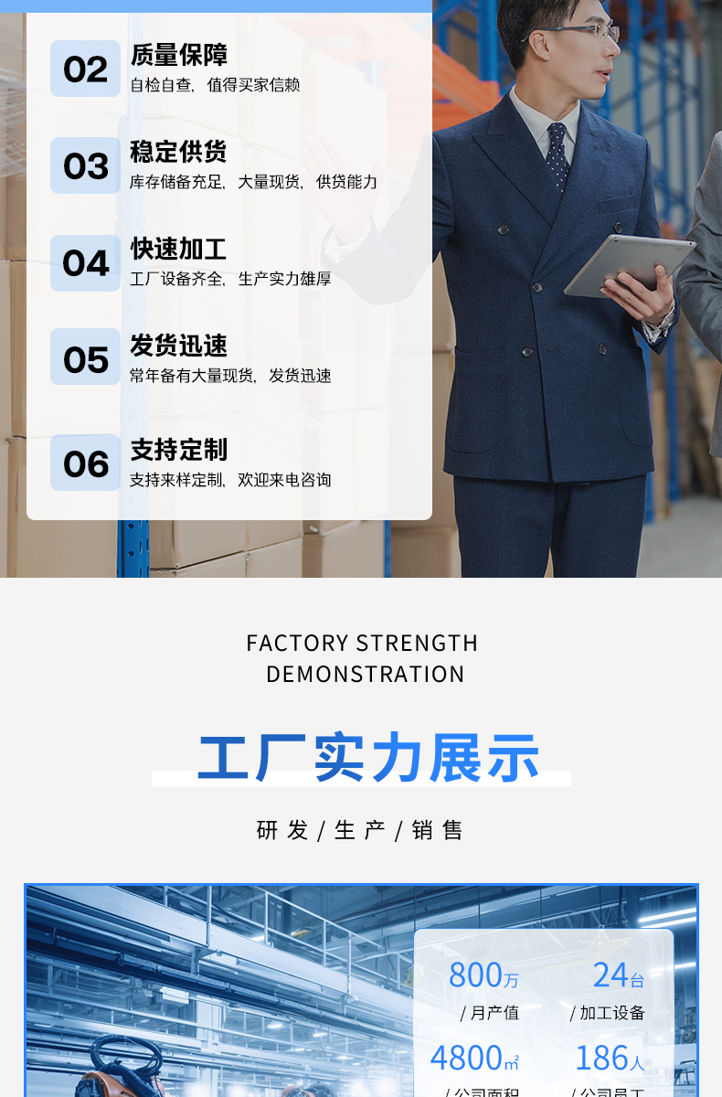详情页_13.jpg