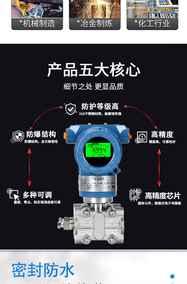 详情页_04.jpg