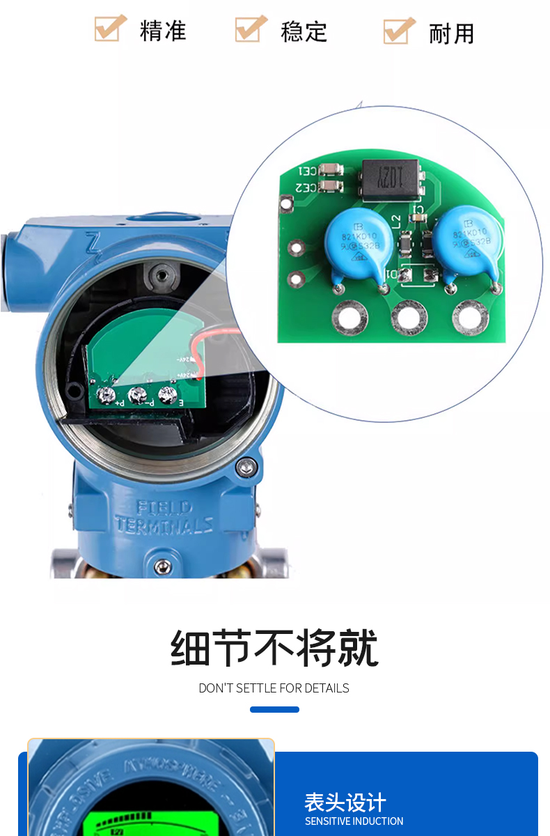 详情页_08.jpg