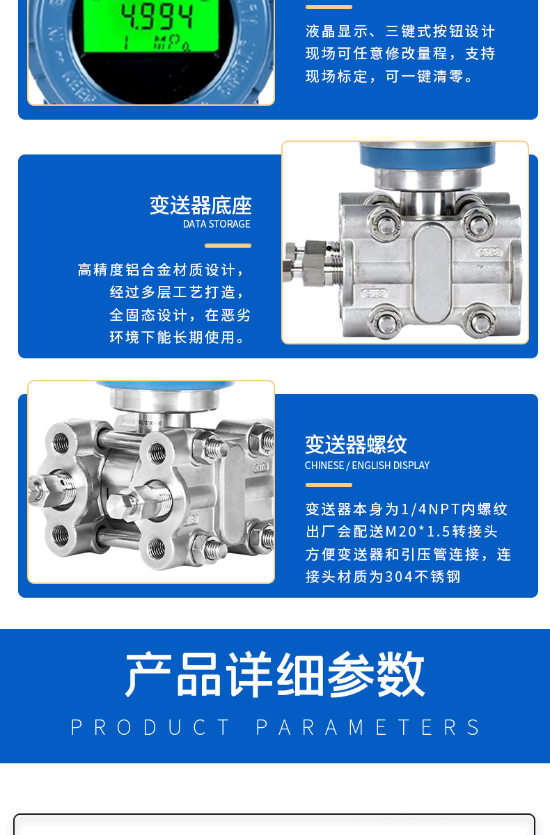 详情页_09.jpg