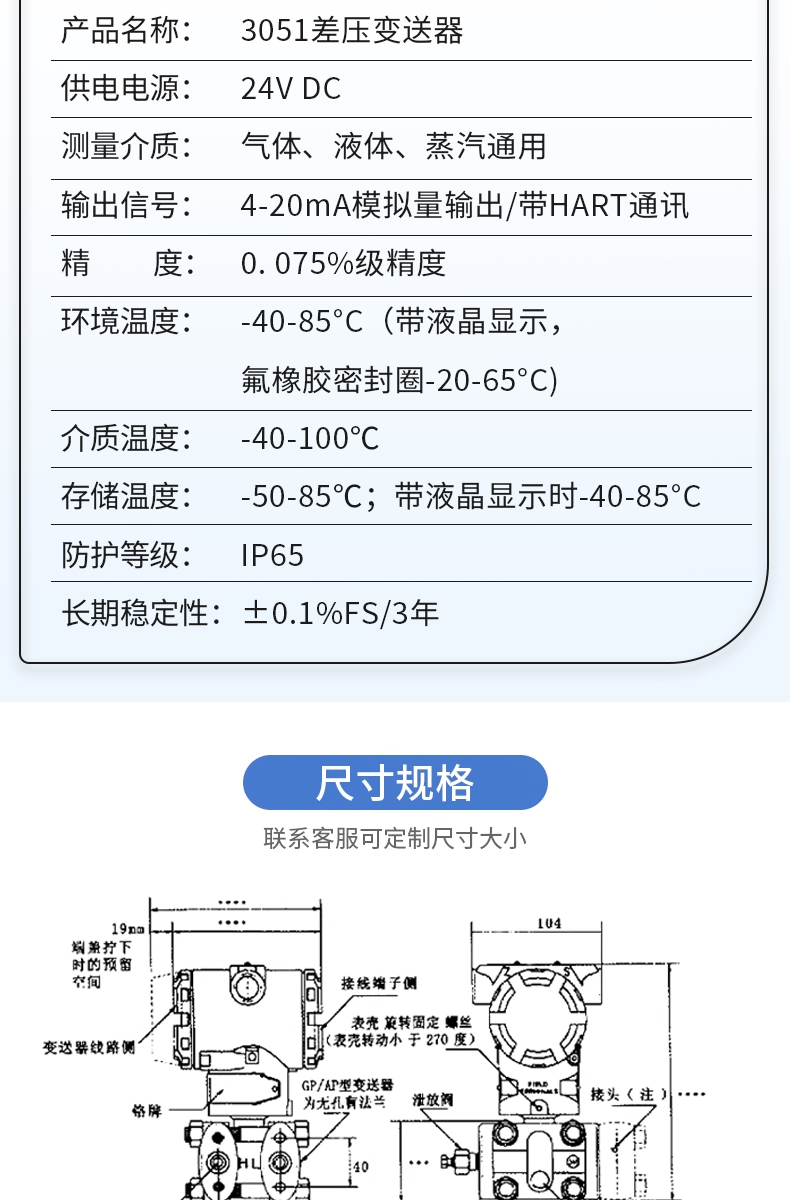 详情页_10.jpg
