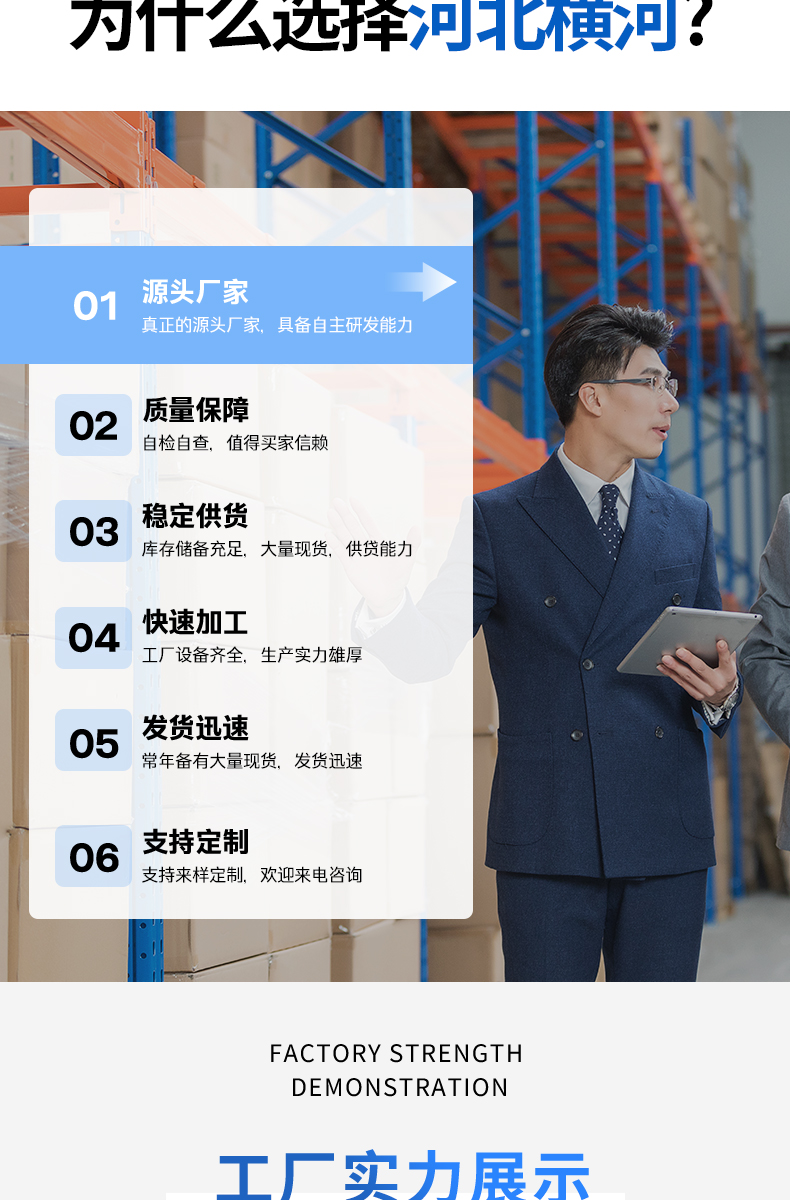 详情页_13.jpg