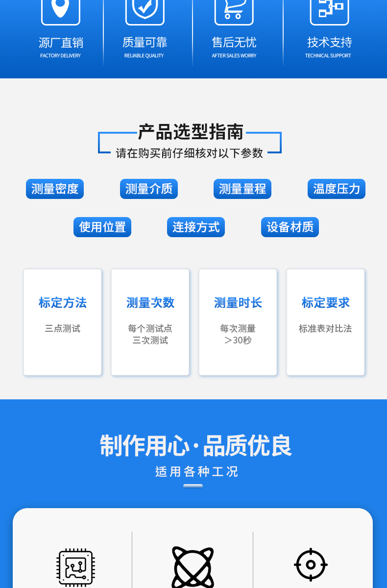 详情页_02.jpg