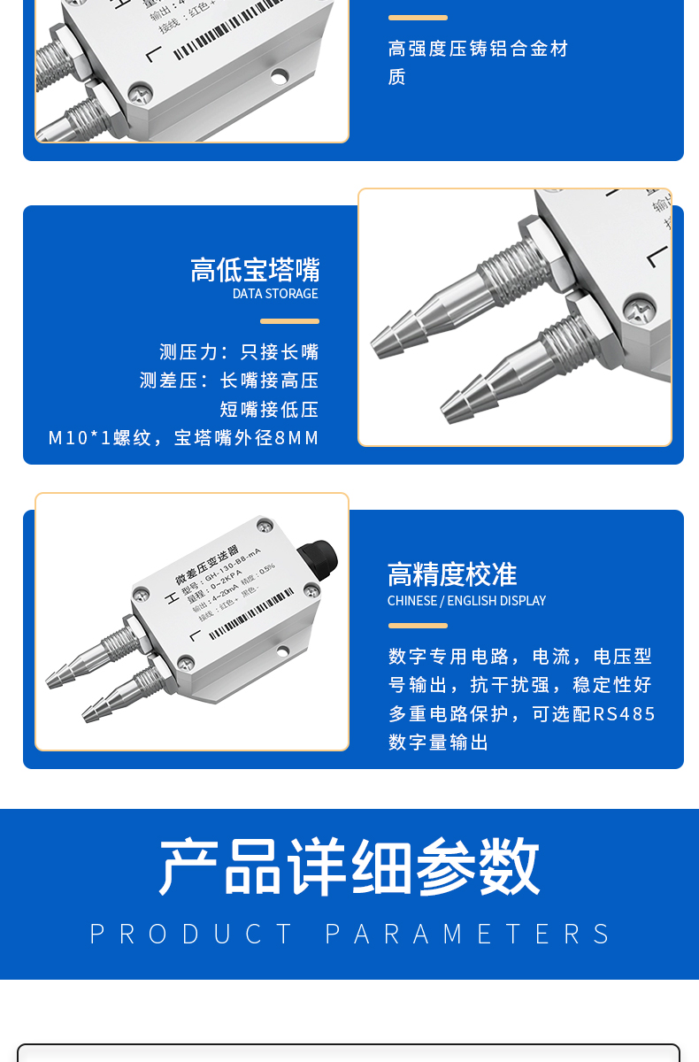 详情页_08.jpg