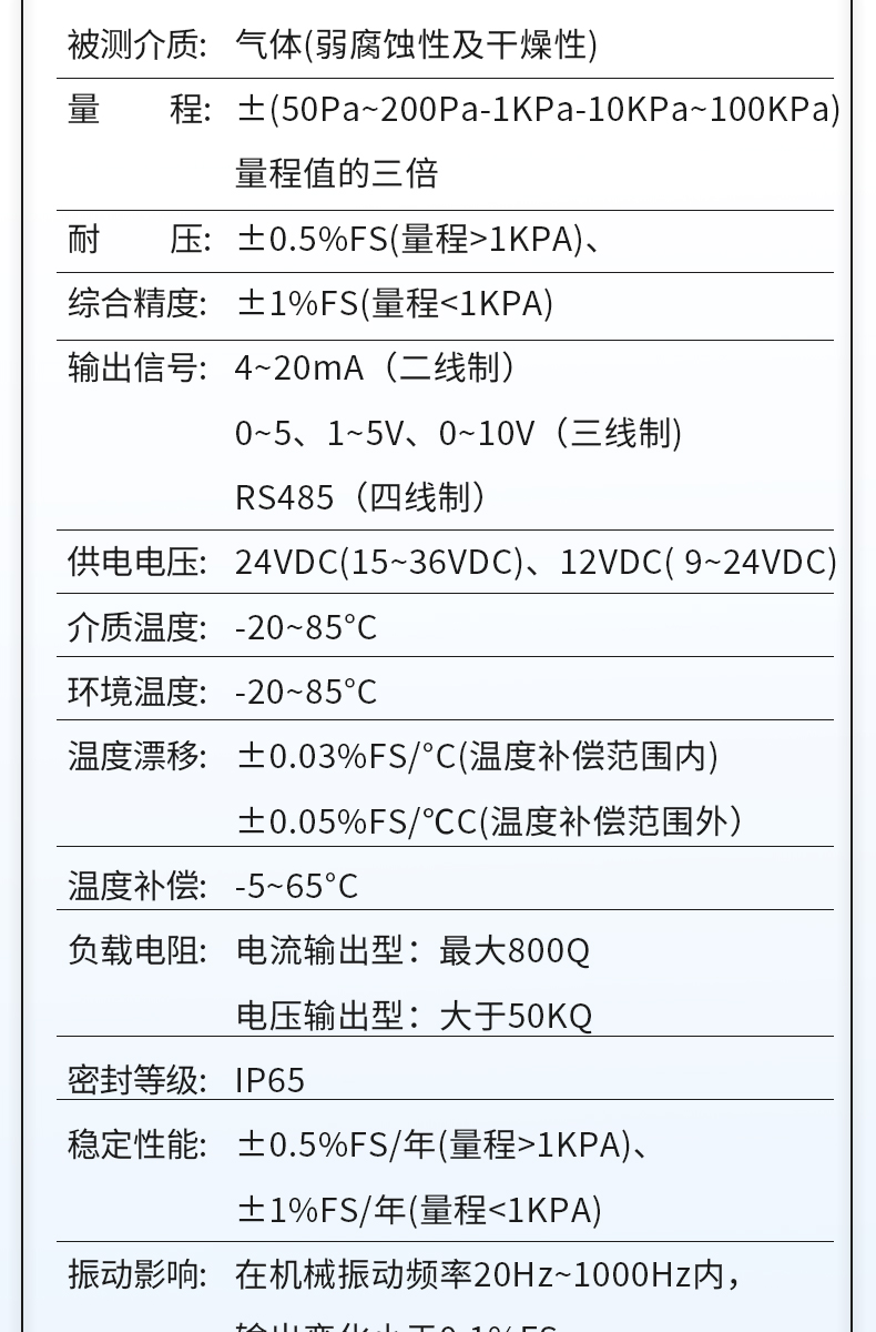 详情页_09.jpg