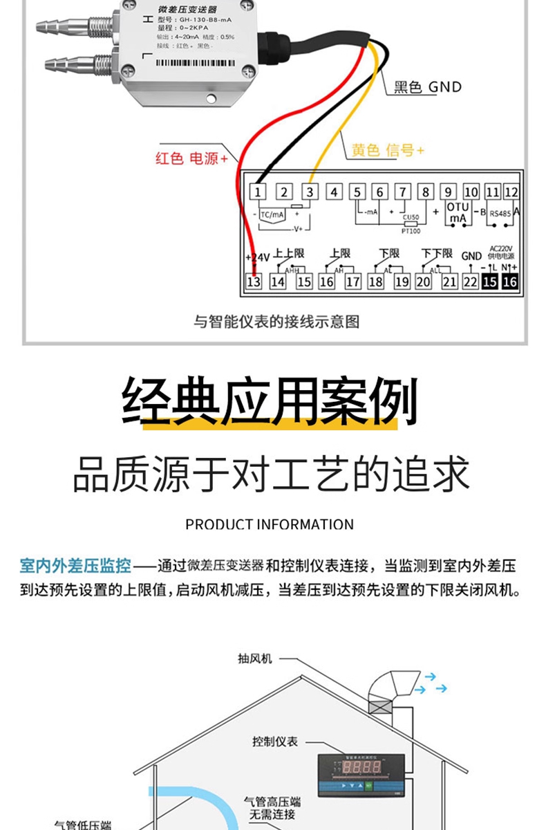 详情页_13.jpg