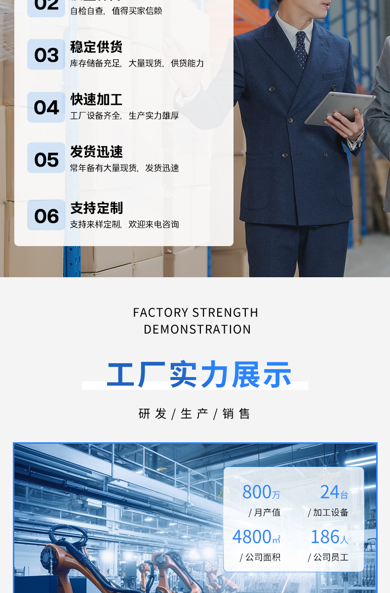 详情页_15.jpg
